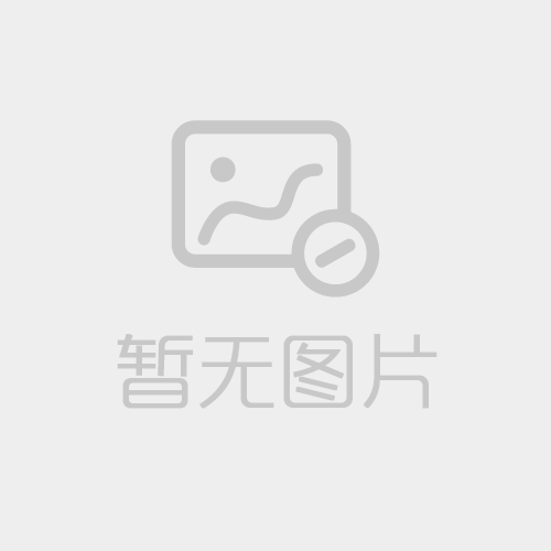 贵阳幼儿师范高等专科学校学校简介