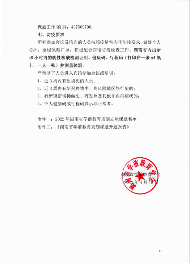 6bd330712afaf0bd9fb2fc66edb787fb.png