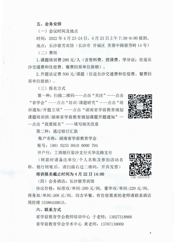 e1eea249dcd30cdea02380c7500eedf6.png