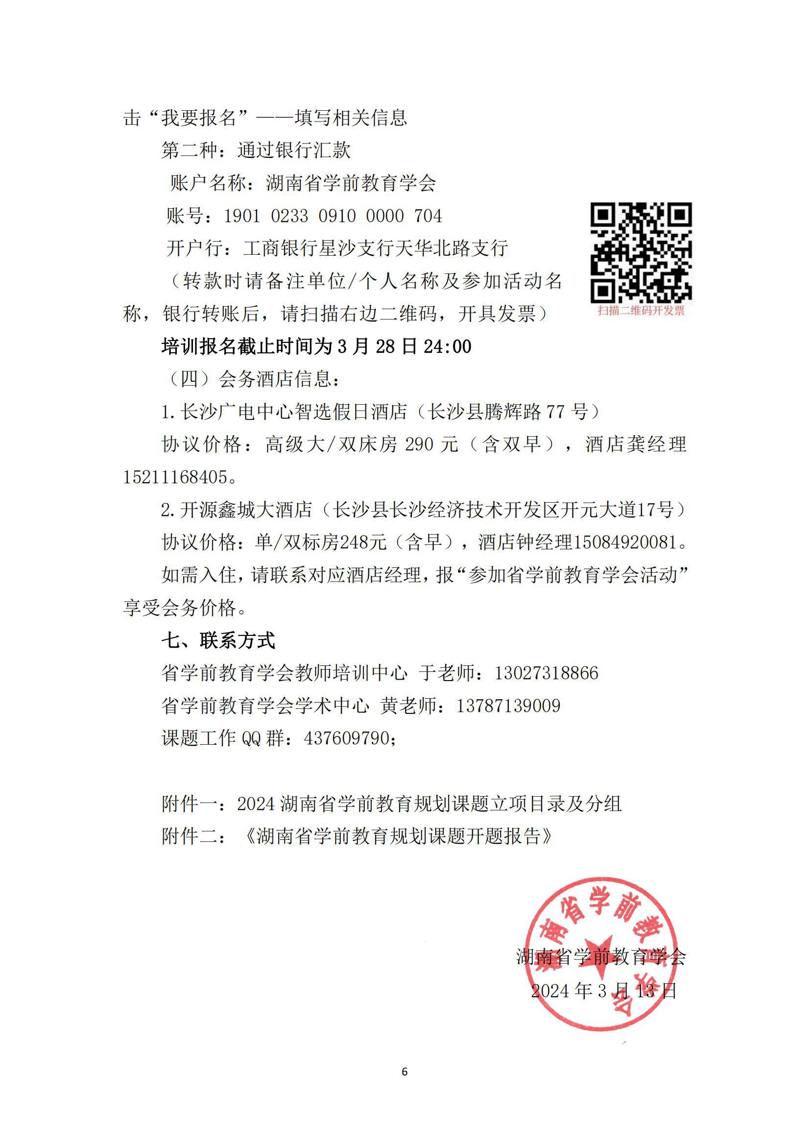 b55cf6a638fa30253834160d043302bc.jpg