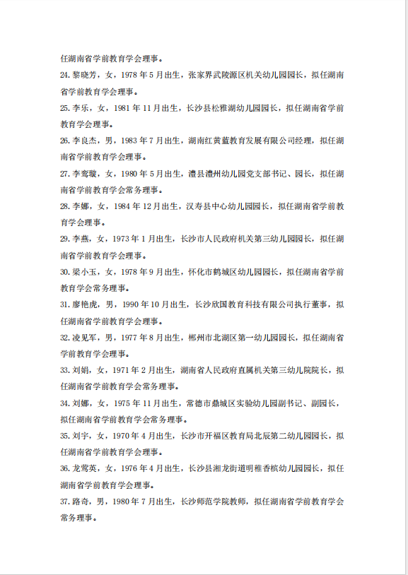 1e5ad0403151ed682912d79ff8dfe29f.jpg