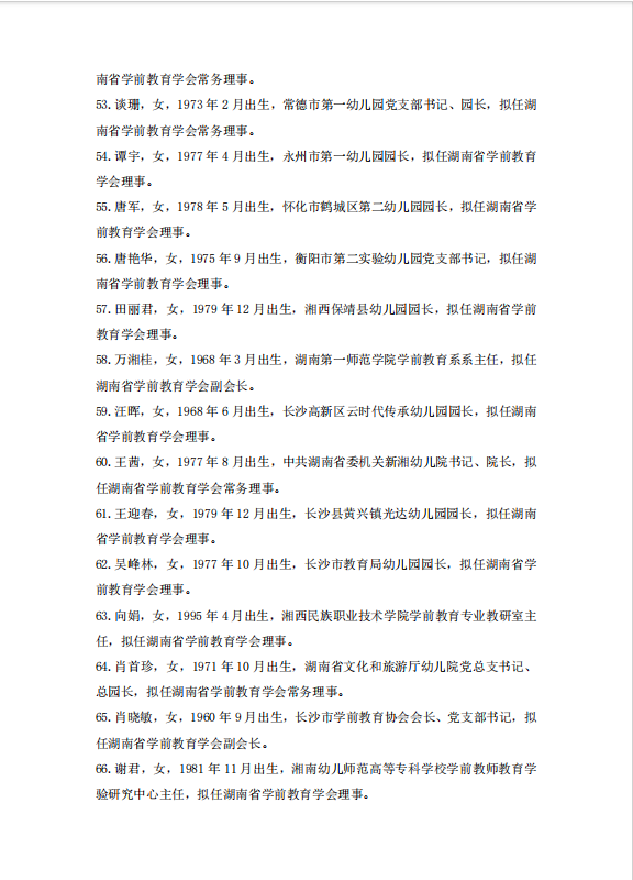 ebd4e00d5a2f80725d9fb2f8bc087b43.jpg