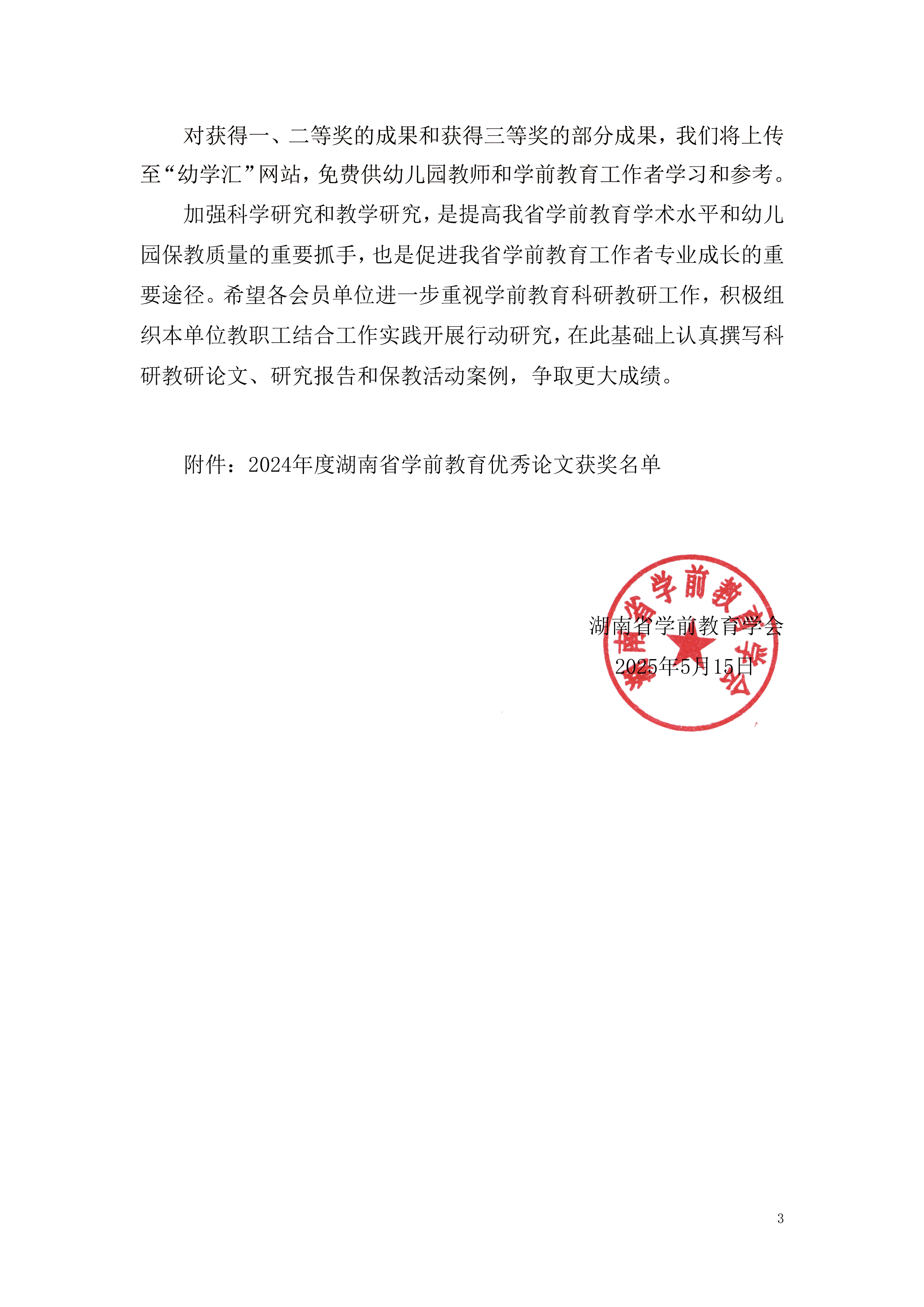 cd4d3c62bbdac74147e25a2a682380ce.jpg