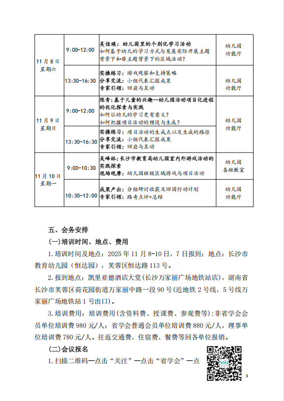 c9691767f62c99887bc4edb9217b01f1.png