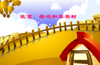 中班学习活动
